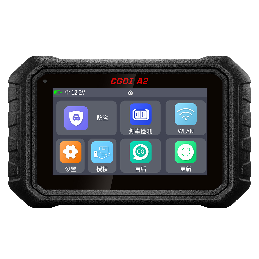 CGDI A2主机