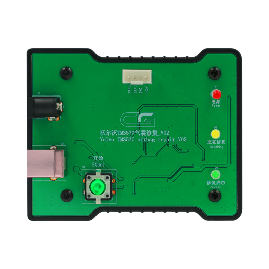 沃尔沃TMS570气囊电脑修复仪